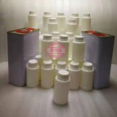 开孔剂擦字水低气味可分装 环保718洗网水 丝印塑料油墨清洗剂网版