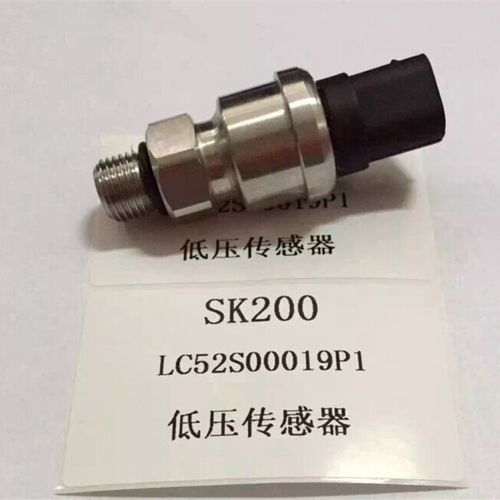 压力传感器神钢挖掘机SK200-6 SK200-8 SK250-8 LC52S00019P1