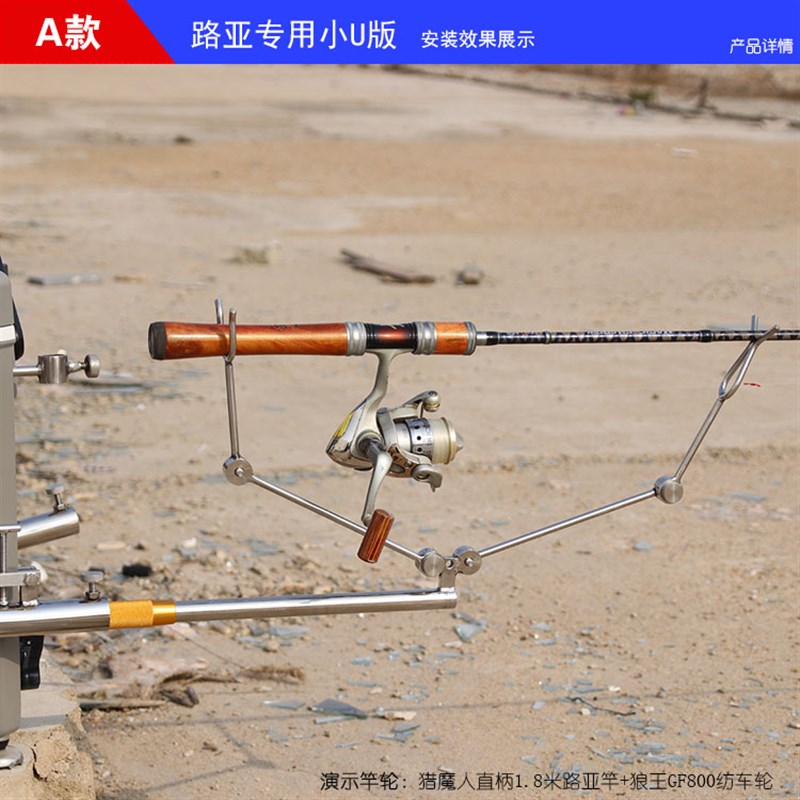 不锈钢路滑钓支架钓箱矶竿海竿筏钓炮台垂钓大物矶钓竿野钓后挂杆