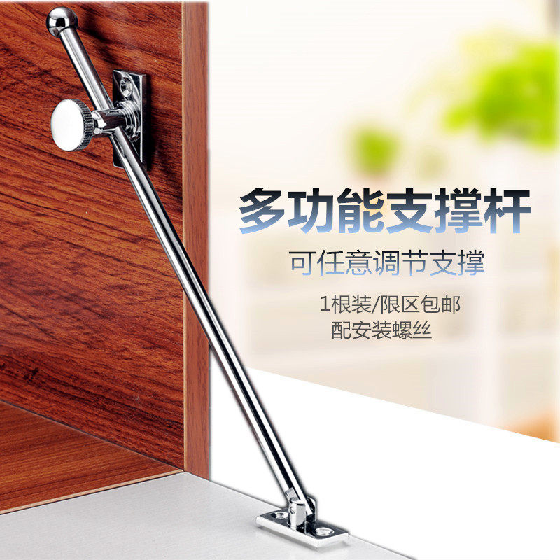 下翻门支撑杆橱柜门随意停上翻门任意调节支撑拉杆限位伸缩撑杆