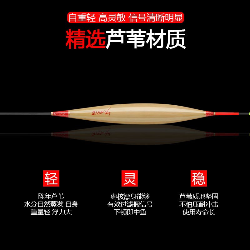 芦苇漂轻口鲫鱼漂高灵敏鲤鱼漂细尾加粗尾手工底钓漂黑坑行程浮漂