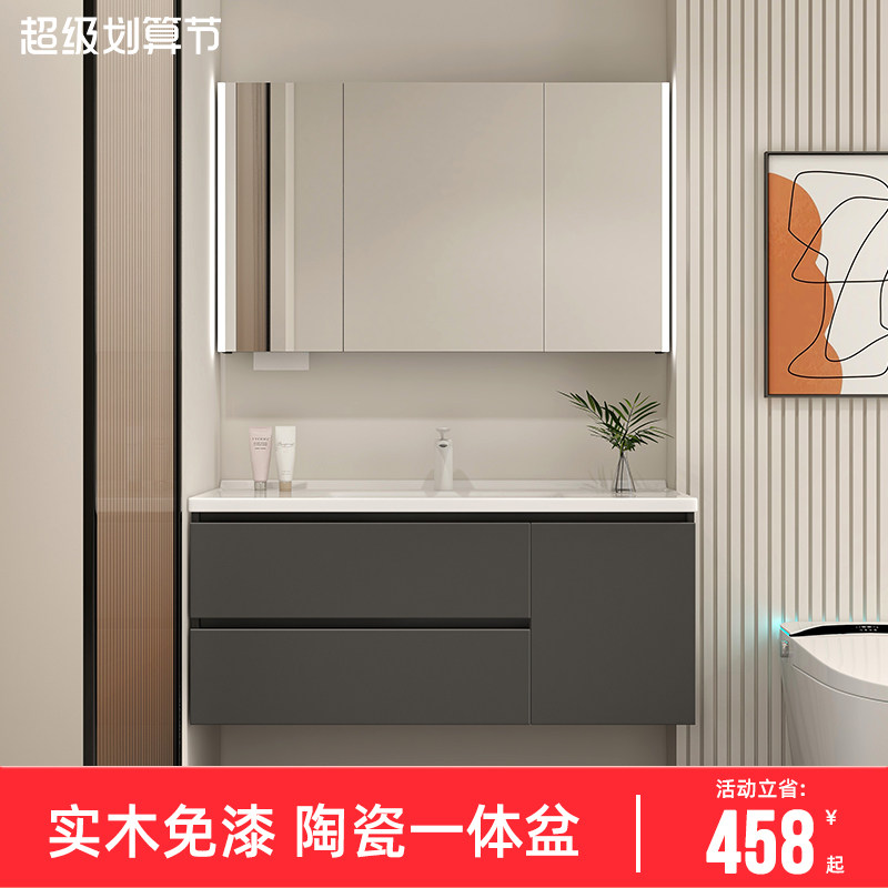 浴室柜陶瓷一体盆现代简约卫生间洗手盆柜组合洗手台洗脸盆洗漱台