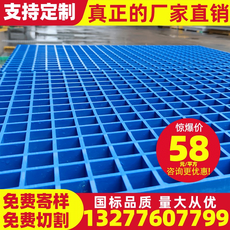 玻璃钢格栅洗车房s店地格栅板污水处理厂沉淀池盖板树篦子网格板