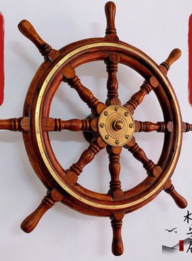 老船木实木船舵手家居壁挂件地中海红木铜芯招财玄关复古装饰摆件