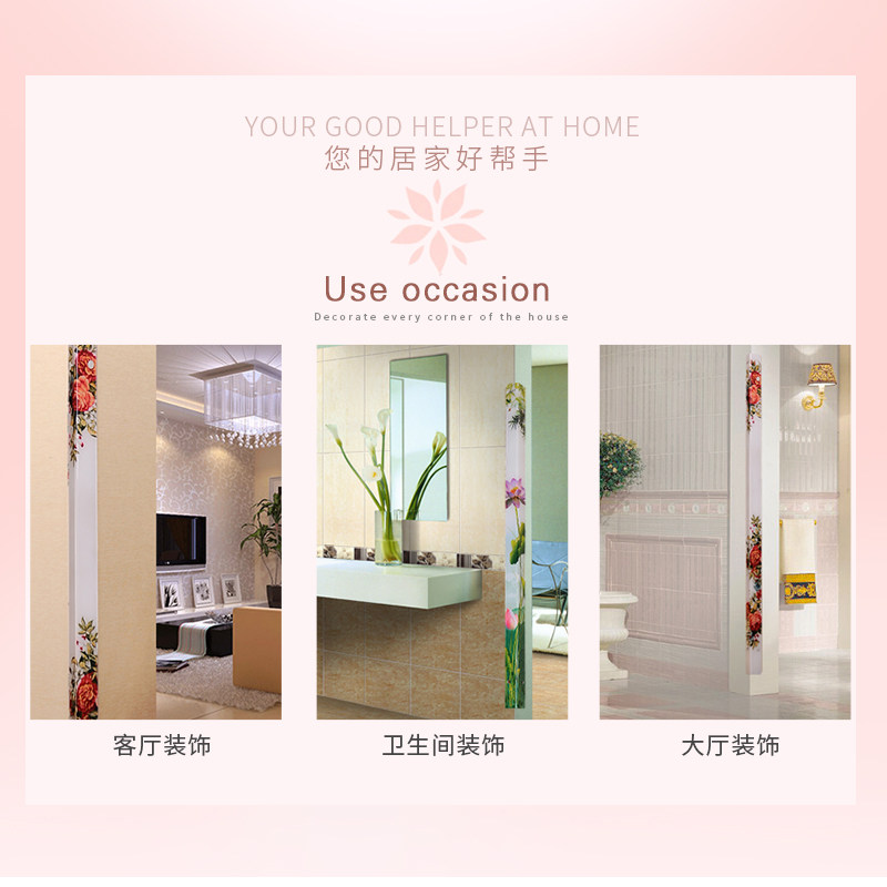 护角装饰阳台角转角贴包边条门角客厅墙面护墙角保护条墙角线直角