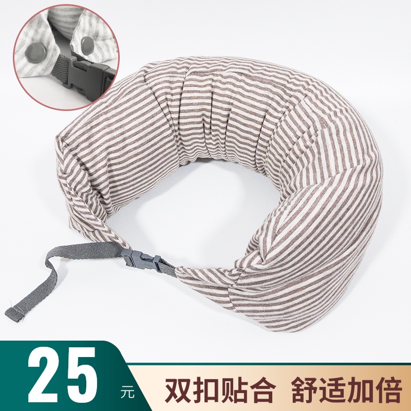 u型枕颗粒子枕护颈办公室午睡觉旅行出差便携睡眠枕头多功能男女