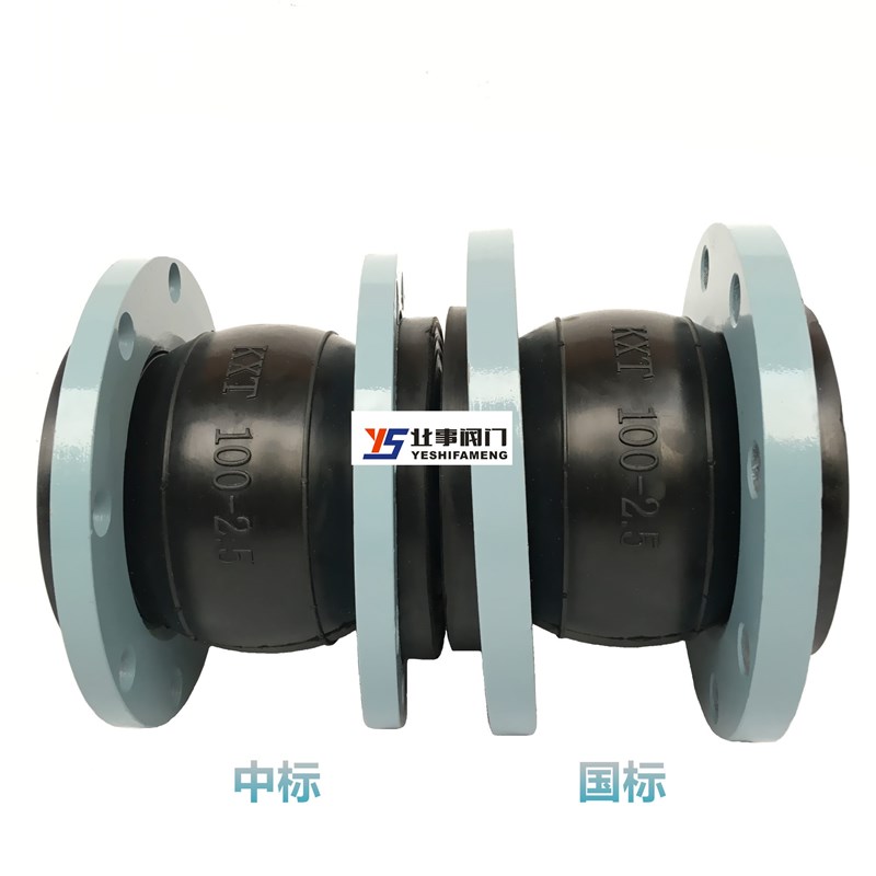 上海松江KXT钢丝可曲绕橡胶软接头管道减震器法兰软连接DN-0
