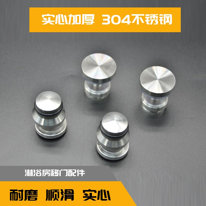 30不锈钢一字形两固一活淋浴房 淋浴屏风玻璃隔断五金配件全