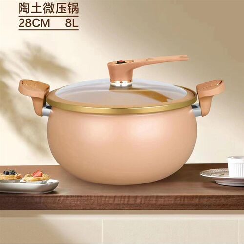 陶土微压料理锅8L微压煲汤不粘锅汤锅多功能家用压力锅电磁炉通用