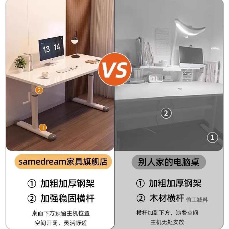 手摇升降桌子电脑桌家用卧室学习书桌学生写字桌简易办公桌工作台