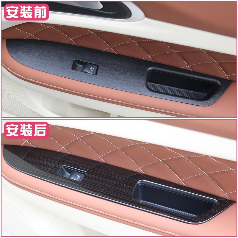 长城欧拉好猫GT车装饰玻璃升降器内拉框档位排挡扶手内饰改装