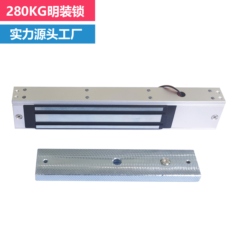 2KG磁力锁2公斤磁吸锁V电子锁木门玻璃门门禁系统明装反馈