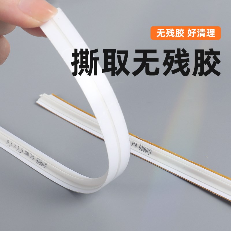 宝预压痕条卷装压痕线速装压痕模啤机b楞压线条暗线条反压线条自