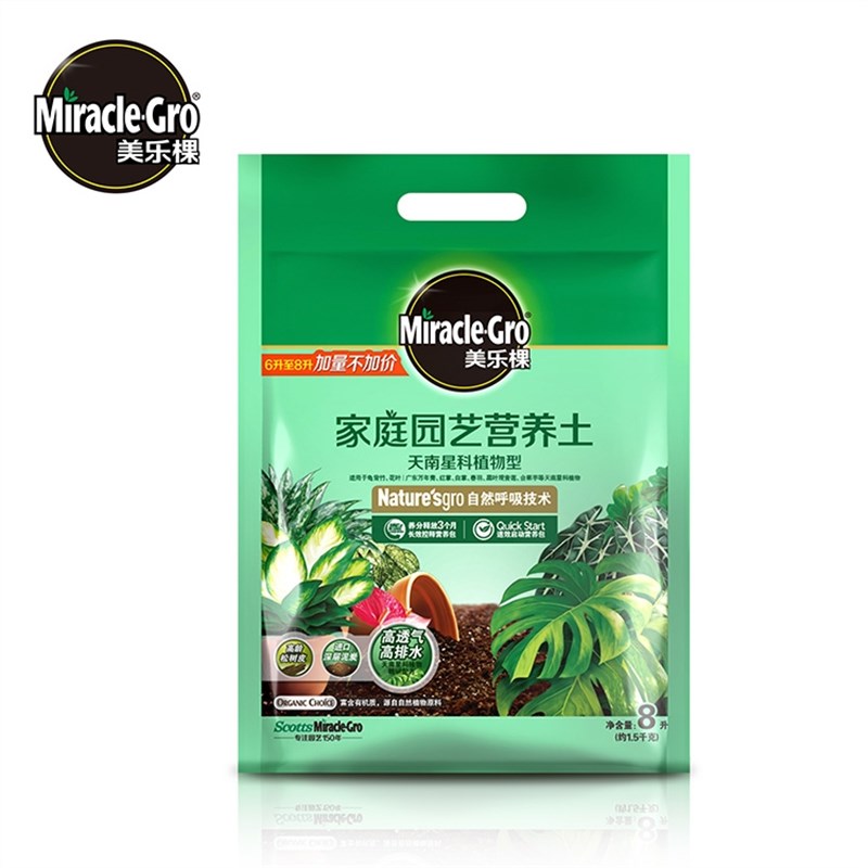 美乐棵营养土养花专用通用多肉兰花种植土花卉月季种菜土壤泥炭土