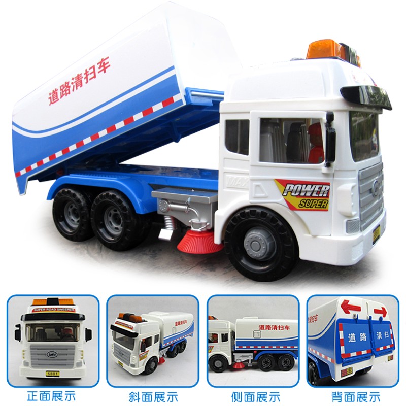 垃圾车儿童工程车挖土机男孩水泥搅拌车惯性车压路机吊车