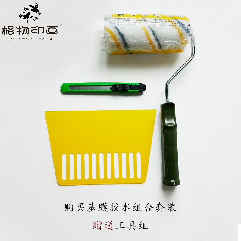 格物印画 壁纸胶装墙纸胶 环保墙纸辅料装 糯米胶基膜胶装