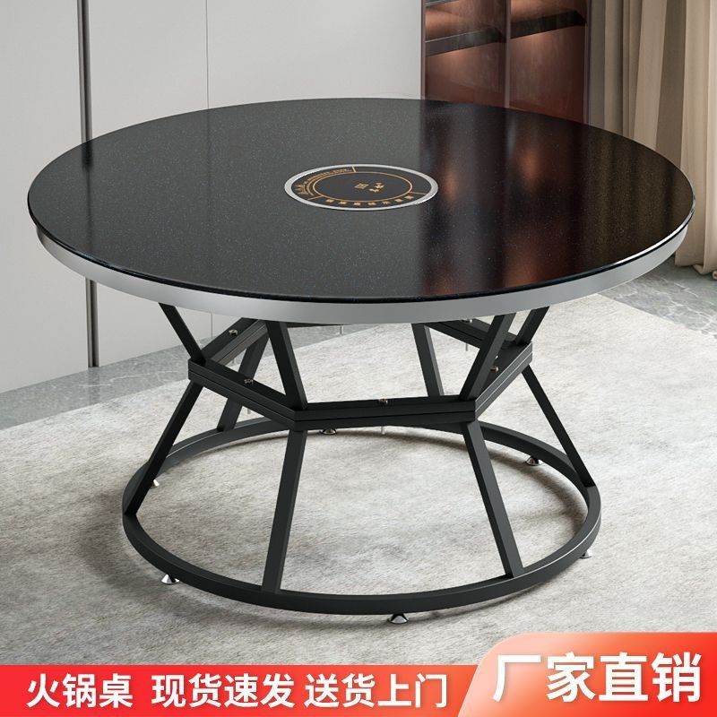 火锅大圆桌电磁炉一体餐桌钢化玻璃桌子带转盘家用酒店高级圆餐台