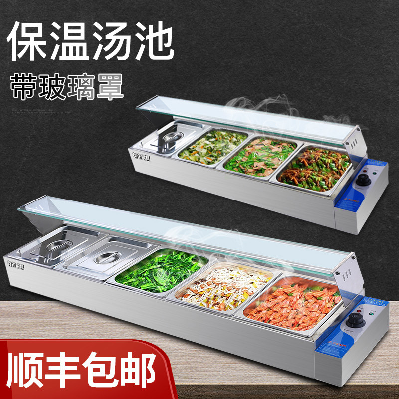 不锈钢保温台商用玻璃罩快餐台售饭台式电加热控温汤池食堂打菜台