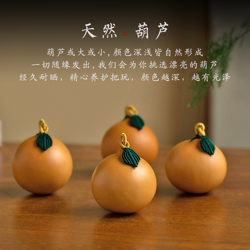 手捻文玩天然葫芦手把件可爱鸡蛋小葫芦手工精编树叶创意桌面摆件