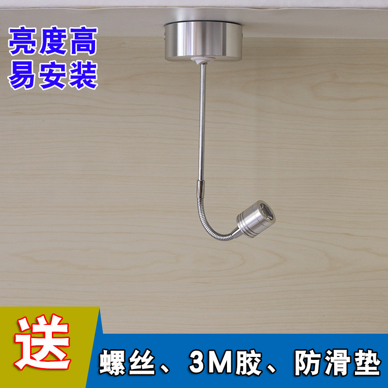 充电灯夜市摆摊led灯免接线免打孔可移动明装大功率招牌射灯