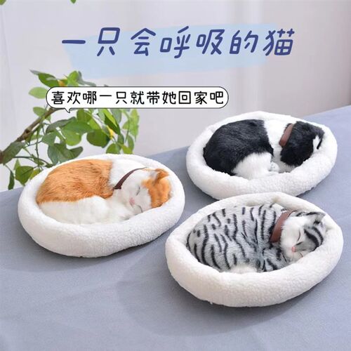 会呼吸的猫咪仿真动物狗狗毛绒玩具玩偶布偶会叫大蹲猫车饰摆件