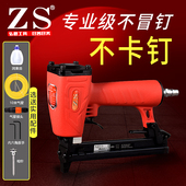弘愿ZS天工F30气动直钉枪气钉ST64枪排钉枪射钉枪木工钉枪不卡钉