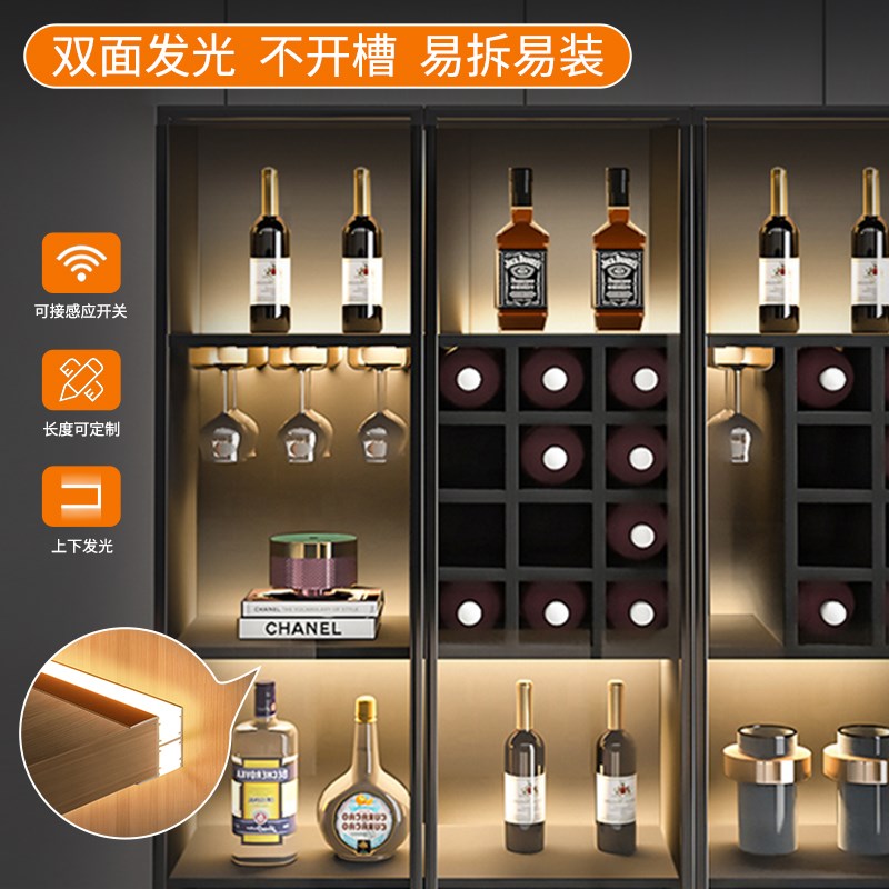 led层板灯面上下发光卡18mmmm感应隔板灯橱柜酒柜衣柜夹板灯