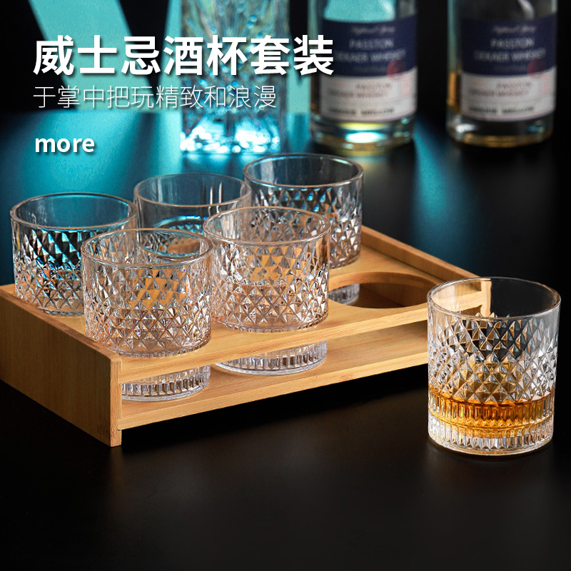 威士忌酒杯氛围感洋酒杯装家用水晶玻璃古典杯家庭酒吧啤酒杯子
