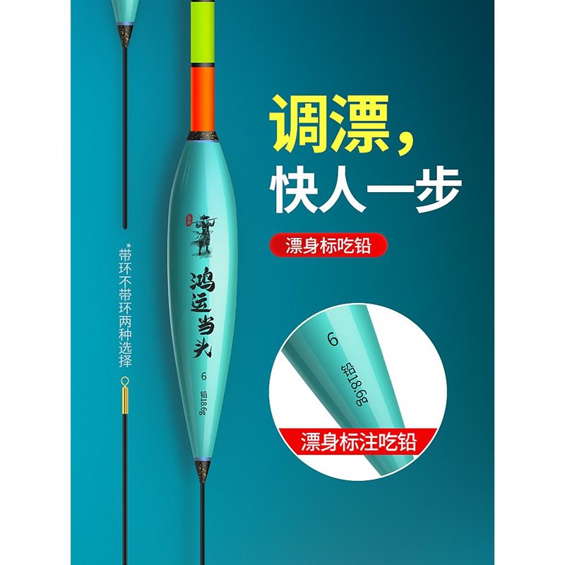 墨池滑漂浮漂矶竿远投路滑漂加粗醒目鲢鳙鱼漂日夜两用变色夜光大