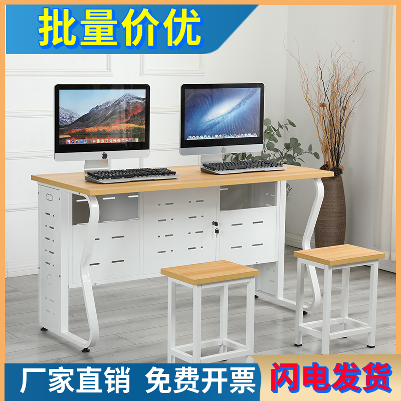 定制学校学生机房电教室电脑桌微机室人位培训班计算机电脑桌椅