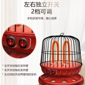 鸟笼取暖器节能小太阳家用办公电烤炉电暖炉烤火炉小型烤火器台式