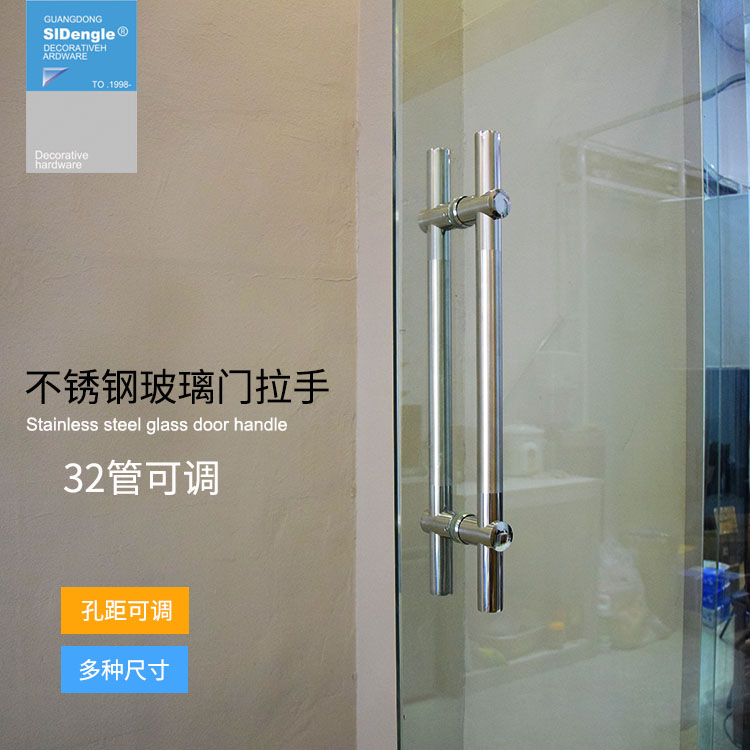 玻璃门拉手不锈钢孔距可调节32圆管加厚对装地弹门大门木门把手