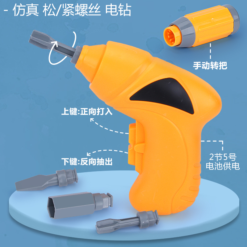 益智拧螺丝儿童电钻工具箱手动组装拆卸装工程车恐龙3男孩