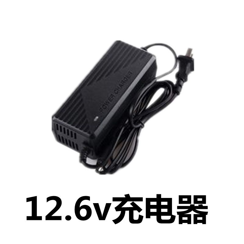 12.6v充电器锂电池电瓶充电通用