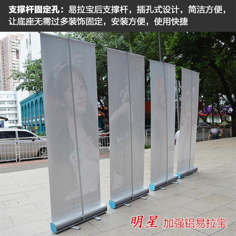 北京加急易拉宝制作门型展示架结婚迎宾画面定制/1x展架自取