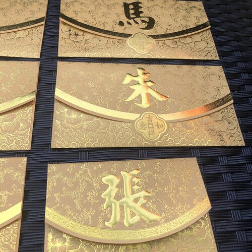 百家姓氏红包定制香港个性创意金色荷包春节过年压岁包姓利是封袋