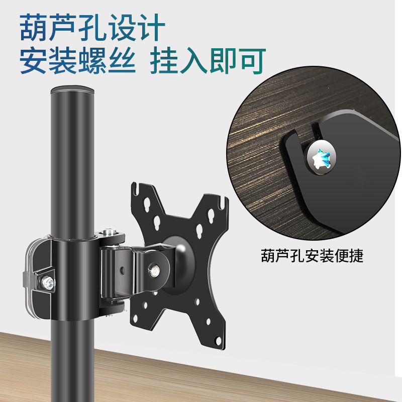 2-27-32寸显示器电脑屏机械支架臂升降增高架桌面免打孔旋转底座