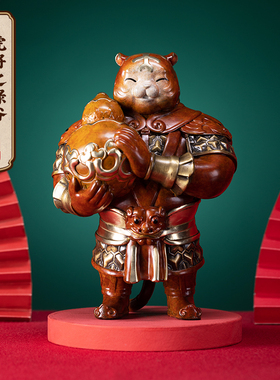 朱炳仁铜虎将之禄爷家居工艺装饰品客厅摆件虎年摆件
