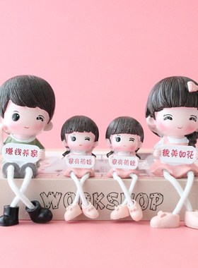 创意两女儿人偶摆件家居饰品现代简约客厅酒柜电视柜装饰品艺术品
