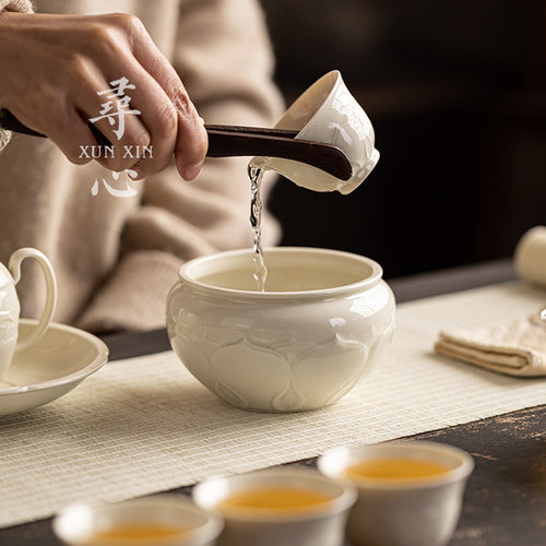 寻心定窑白浮雕复古茶洗陶瓷茶渣缸水家用盖碗茶壶废水缸建水茶道