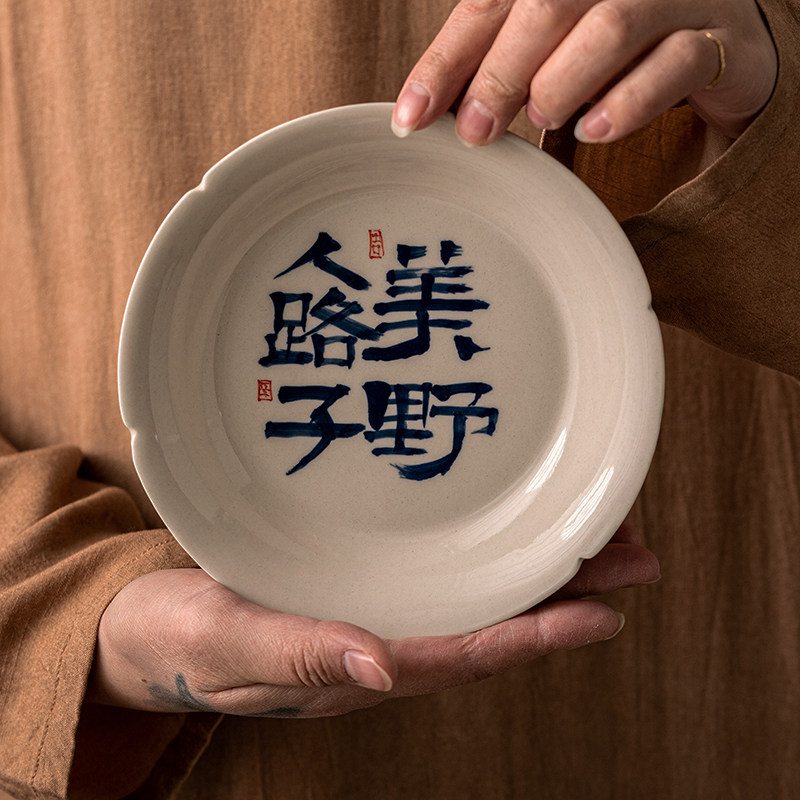 草木灰陶瓷果盘点心盘手绘创意个性餐点盘咖啡厅用家用多用壶承