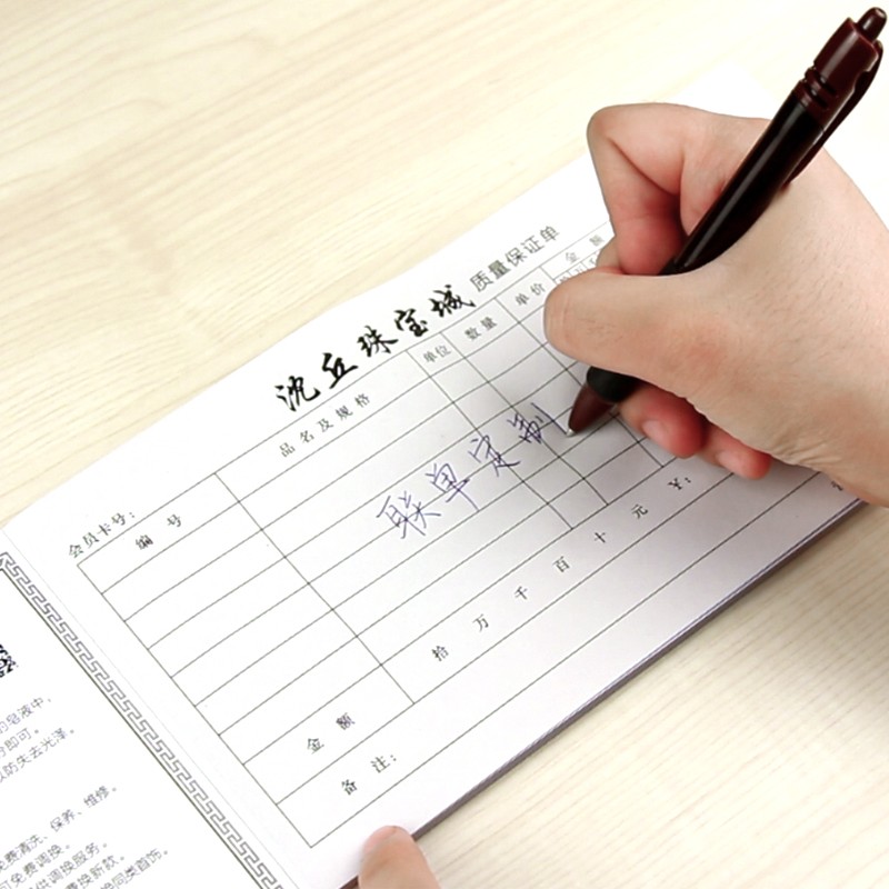 收据单据定制收款收据送货单两联二三联带复写订制销货销售清单出