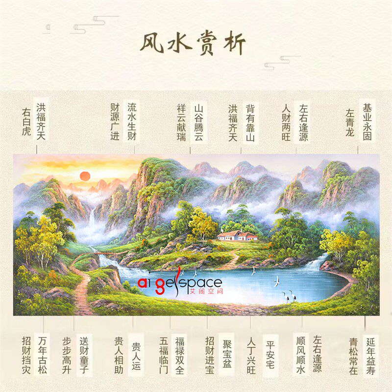 定制办公室靠山油画8D山水风景瀑布聚宝盆背流水生财沙发背景壁画