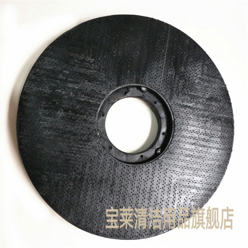 T3E 洗地机刷盘 针盘 针座 地刷 磨盘 盘刷洗地机配件刷子