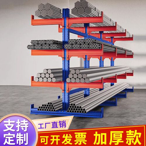 悬臂货架重型单双面板型材棒料钢筋铜排管道钢铝管材托臂式架子A3