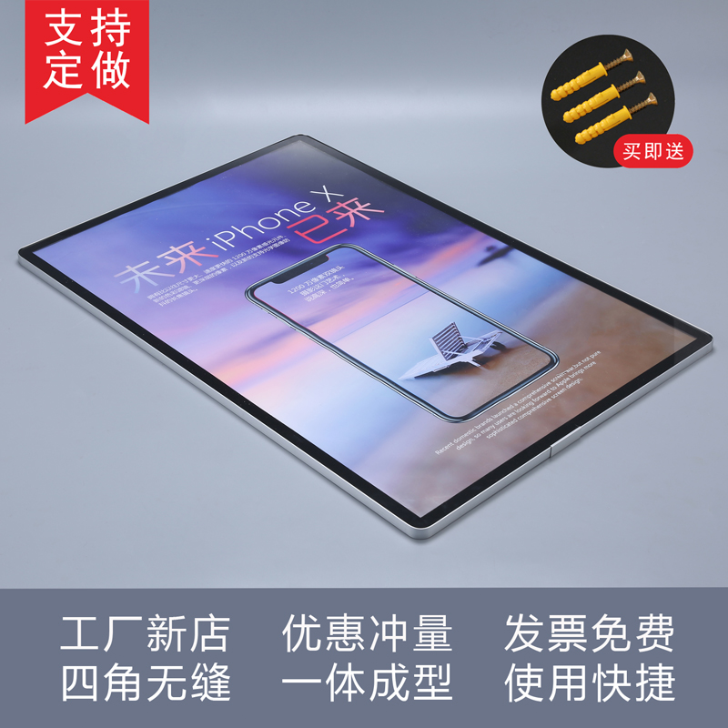 新款磁吸画框电梯广告框架电梯海报框铝合金相框挂墙展板广告牌框