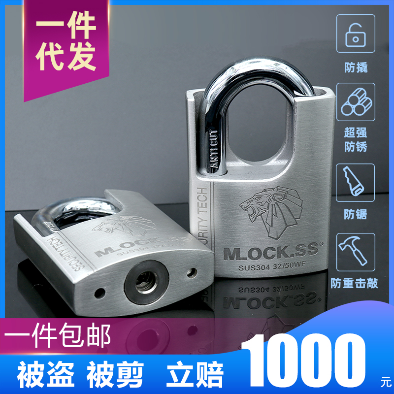 不锈钢防剪30挂锁头 防撬砸盗  防雨水锈 定制 通开大门安全吊锁