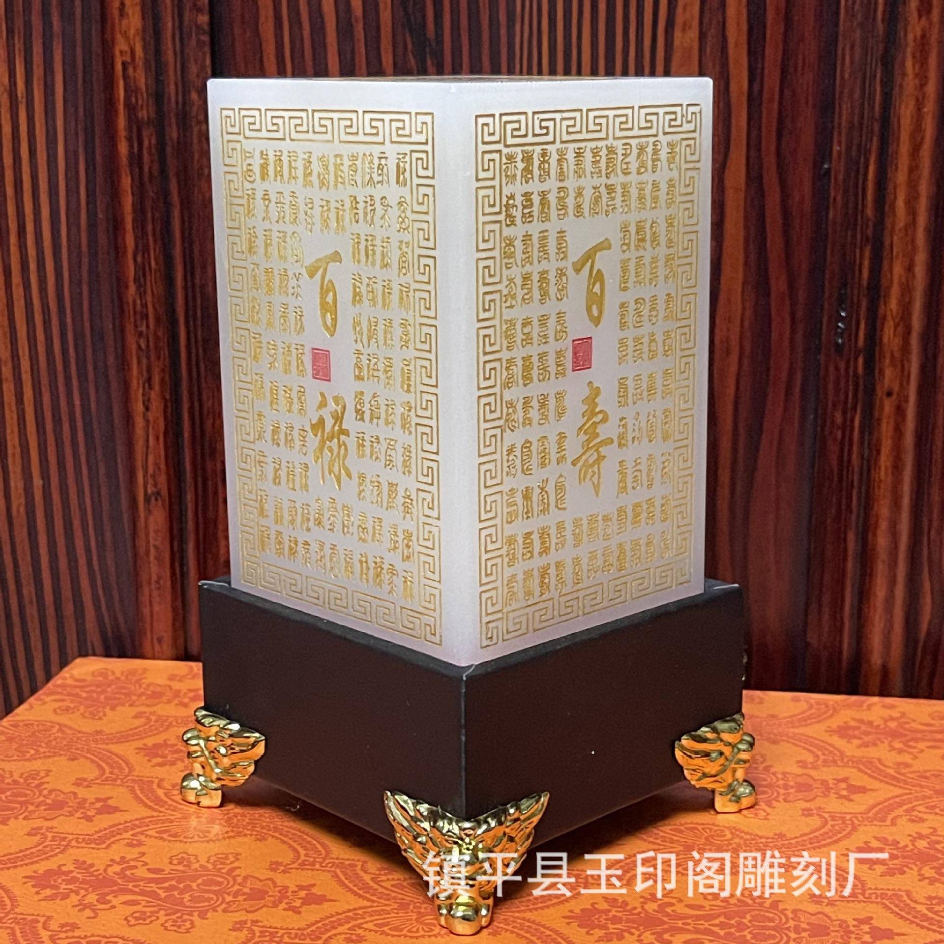 阿汗GWZ富白玉玺篆刻百百玉寿印汉白玉福寿玉印章摆件雕刻落款刻