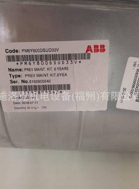 Roenberg德XPP洛森后倾式离温国心风机ERAE280-s6K柜体降散热通风