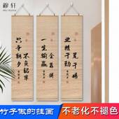 I9EK只争朝夕不负韶华字画玄关客厅禅意书法古风书房茶室装 饰挂图